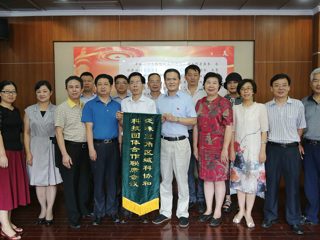 第13届泛珠三角区域科协和科技团体合作联席会议筹备会议在江西南昌召开