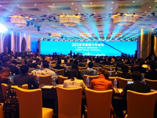 省科协领导出席2018粤港澳合作论坛