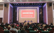 2018年全省科协科普工作座谈会召开