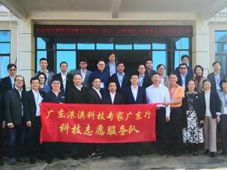省科协组织开展港澳科技专家广东（湛江）科技志愿服务行动