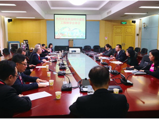 英国特许建筑工程师学会访问省科协