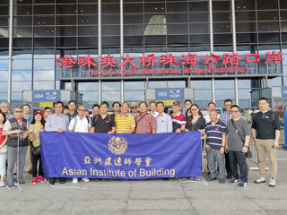 香港建造业专业人士考察团来粤考察交流