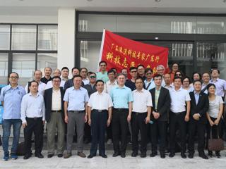 省科协组织开展港澳科技专家广东行（珠海）科技志愿服务活动
