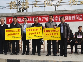 何真率队前往鹤塘村开展扶贫开发“双到”活动