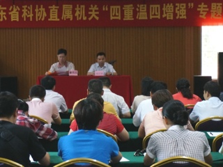 省科协领导带队到东江纵队纪念馆开展“四重温四增强”活动