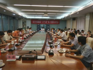 省科协开展“三严三实”第二专题学习研讨会