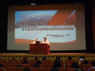 广东省科协深入开展“不忘初心、牢记使命”主题教育