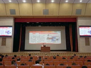 省科协召开加强作风建设专题辅导报告会和政治建设专题研讨会