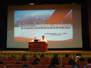 省科协召开主题教育第三场专题辅导报告会和思想建设专题研讨会