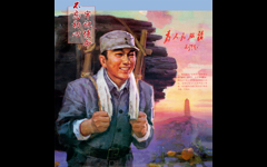 为人民服务的光辉典范张思德