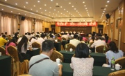 “千会万企金桥工程”农业科技交流活动在肇庆举行