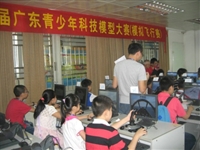 首届广东青少年模拟飞行大赛举行