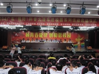 2014广东（揭阳）科普大篷车进校园系列活动在普宁市启动