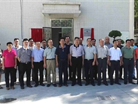 广东省肝脏病学会科技服务站在台山市疾病预防控制中心举行签约挂牌仪式