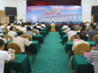 2014年湛江—香港招才引智洽谈会启动