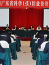 广东科学馆举办第二期广东省科学（技）馆业务骨干培训班