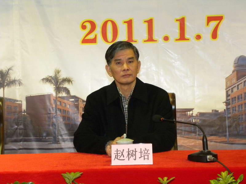 江门市政协副主席、科协主席赵树培参加开幕式