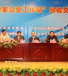 广东省“院士工作站”经验鲜活　集聚创新要素输向企业