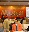 省科协召开广东省科技工作者迎春茶话会