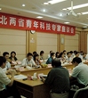 广东高级专家赴湖北学习考察