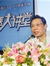 名医大讲堂启动 钟南山与邓铁涛“隔空”教养生