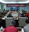全省学会科技服务站工作座谈会召开