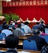 广东省学会研究会七大召开 大力推进科技社团改革发展