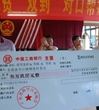 梁明书记带队开展2012年扶贫济困日帮扶活动