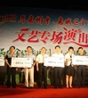 惠州市2012年全国科普日举办科普文艺专场演出