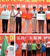 广东省2012年全国科普日 全省联动让百姓过足科技瘾