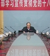 温锦秀为省科协老干部宣讲党的十八大精神