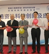 2013 深港资讯科技创新及应用论坛在深圳举行