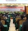 我省探索建立长效机制深入推进科普惠农工作