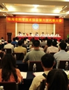 珠海市科学技术协会第六次代表大会召开