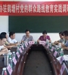 省科协到河源调研党的群众路线教育实践活动
