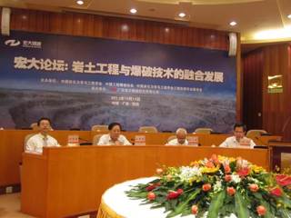 何真书记参加“宏大论坛”　希望企业重视技术创新　推动产业转型升级