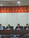 杨豪标出席“产业科技发展与低碳、绿色、创新学术研讨会暨2014’沿海区域产业科技管理研讨会”开幕式并致辞