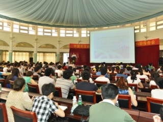 中国农技协专家大讲堂暨广东科协论坛第59期报告会举行
