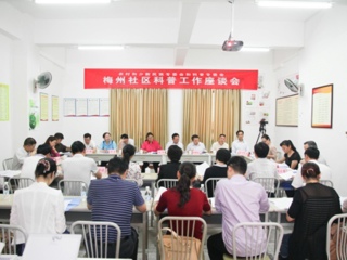 中国科协科普、农村和少数民族专委会来粤调研