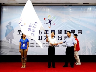 2014年全国青少年高校科学营广东营隆重开营