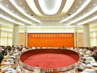 省委组织部和省科协组织青年科学家赴清远学习考察