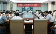 省科协直属机关学习贯彻党的十七大精神