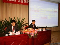 第五届广东省科协学术活动周开幕