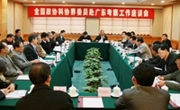 全国政协科协界委员关注广东公民素质建设