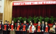 省科协妇女工作受到省直工委表扬
