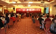 省科协直属机关妇委会举办“庆祝三八国际妇女节”茶话会