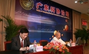 广东科协论坛第20期报告会举行