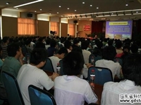 广东科协论坛第21场报告会举行