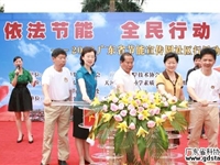 “节能宣传周”首日开展社区行活动