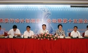 《全民科学素质纲要》论坛暨第十五届全国科普理论研讨会召开